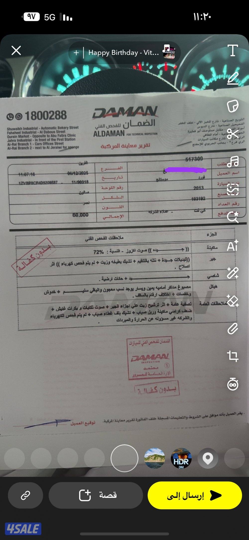 موستنج2013 GT ٨ سلندر (تماتيك )مرفق ورقه فحص اقراء الإعلان0