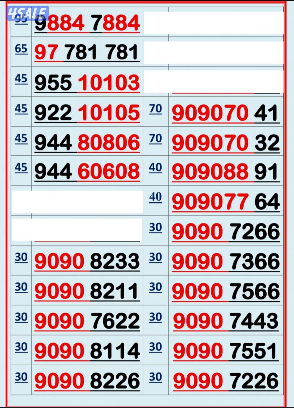 👌خطوط مميزة جدا شاهد الصور 👌1