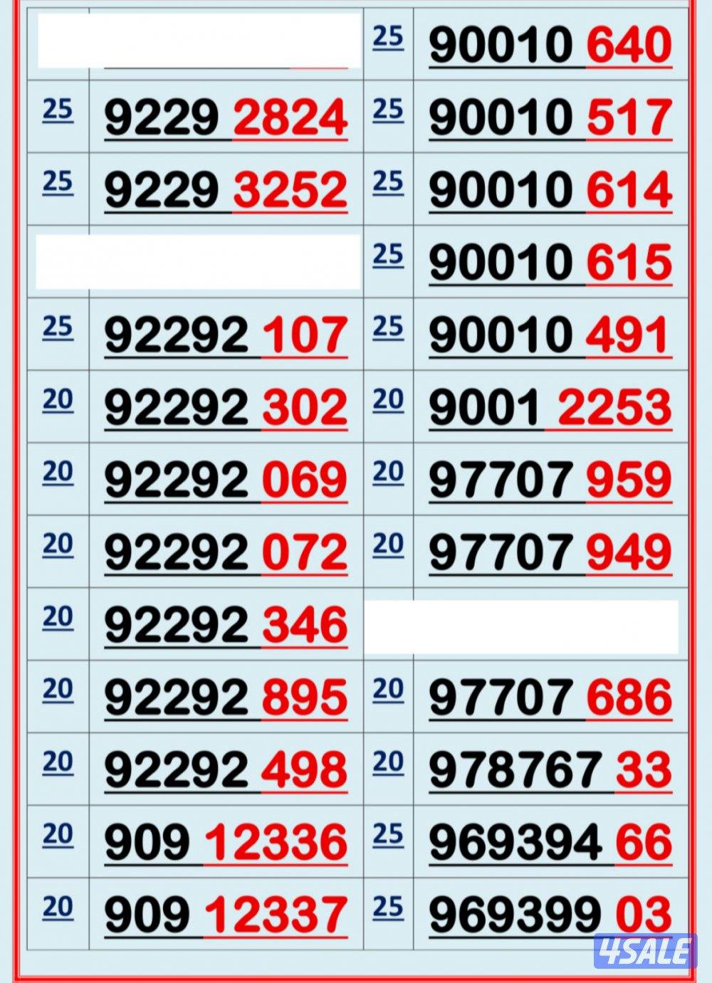 👌خطوط مميزة جدا شاهد الصور 👌3