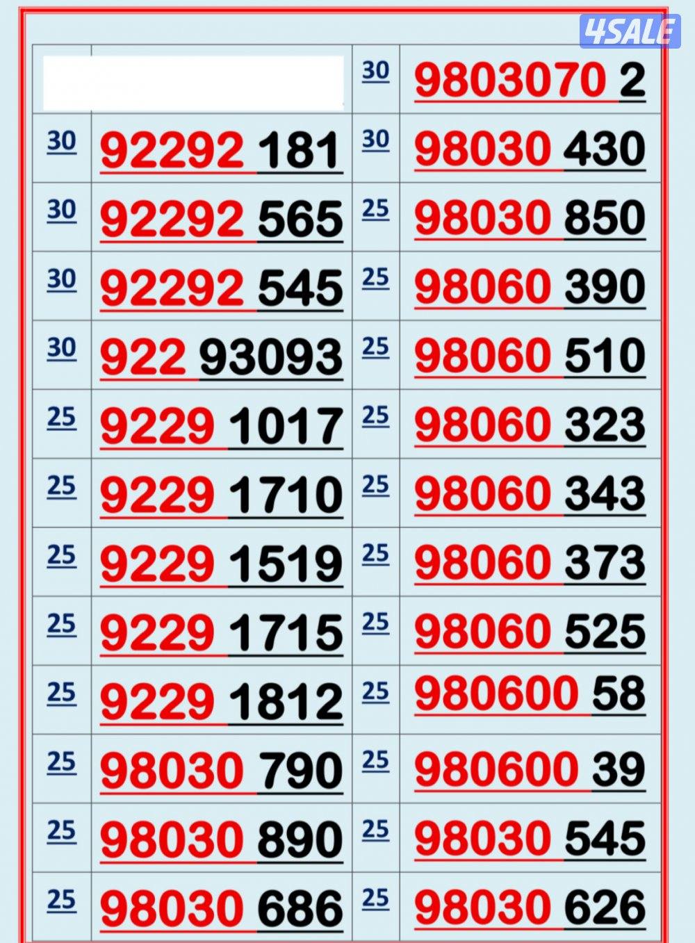 👌خطوط مميزة جدا شاهد الصور 👌4