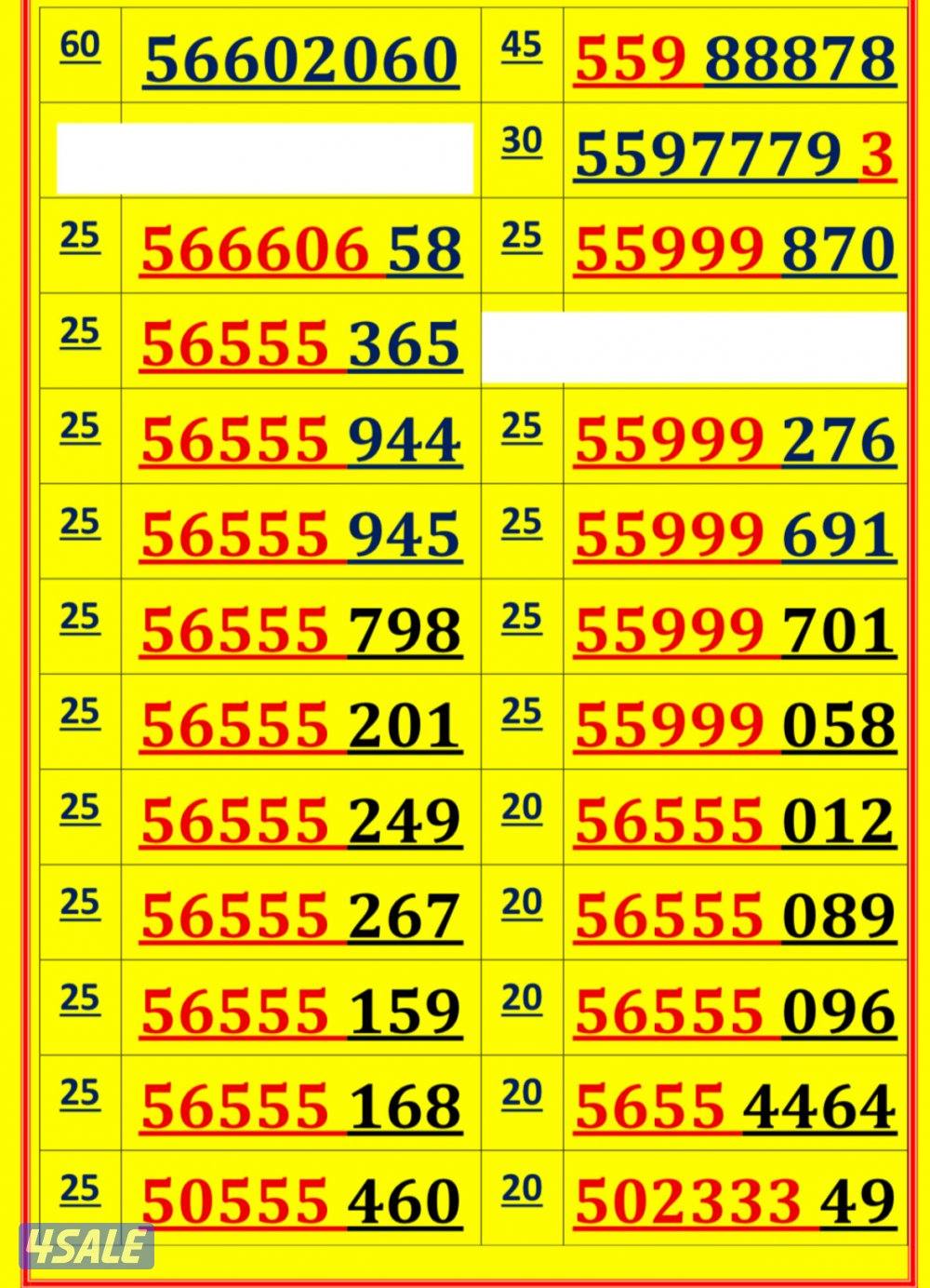 👌خطوط مميزة جدا شاهد الصور 👌5