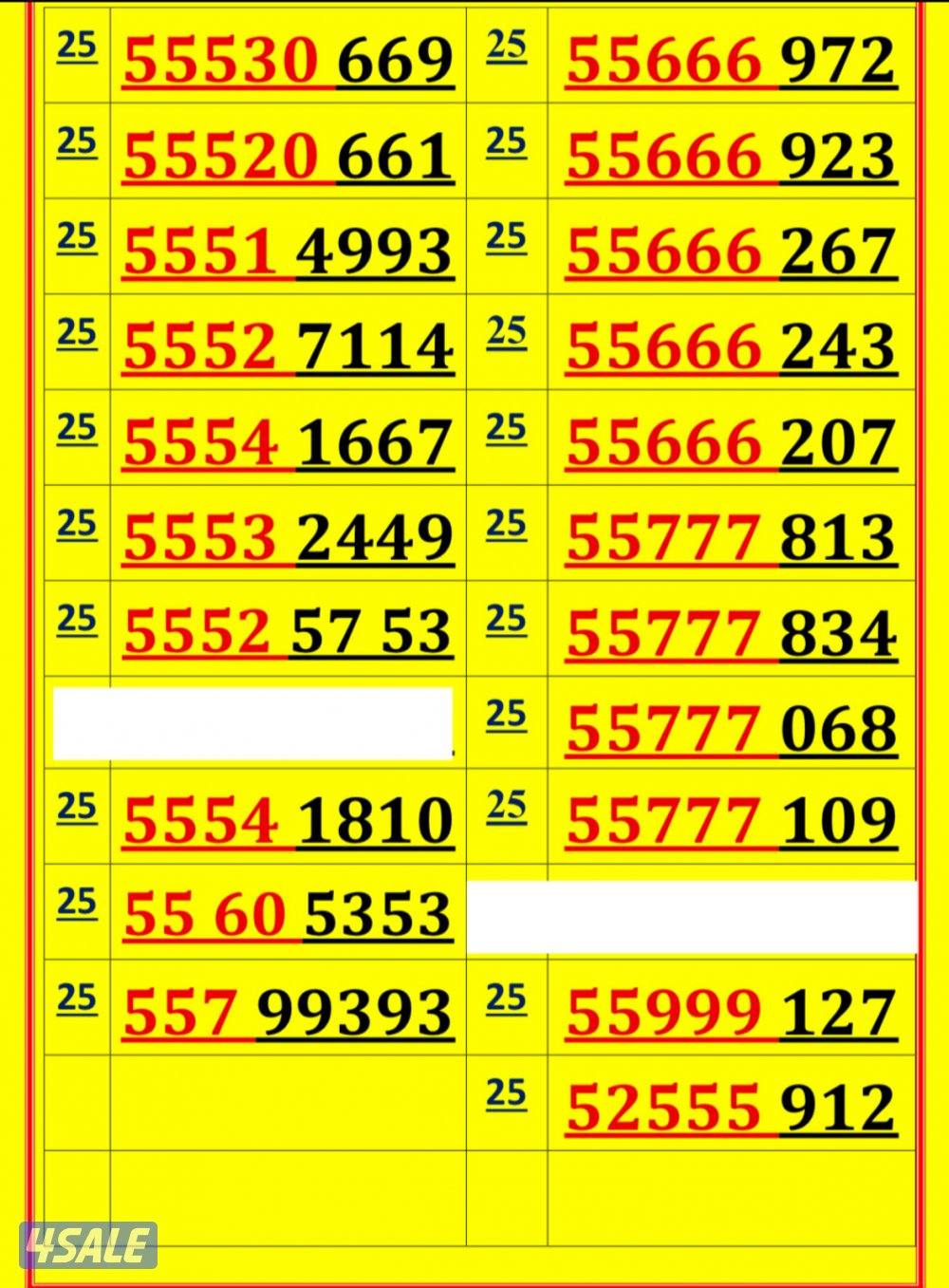 👌خطوط مميزة جدا شاهد الصور 👌6