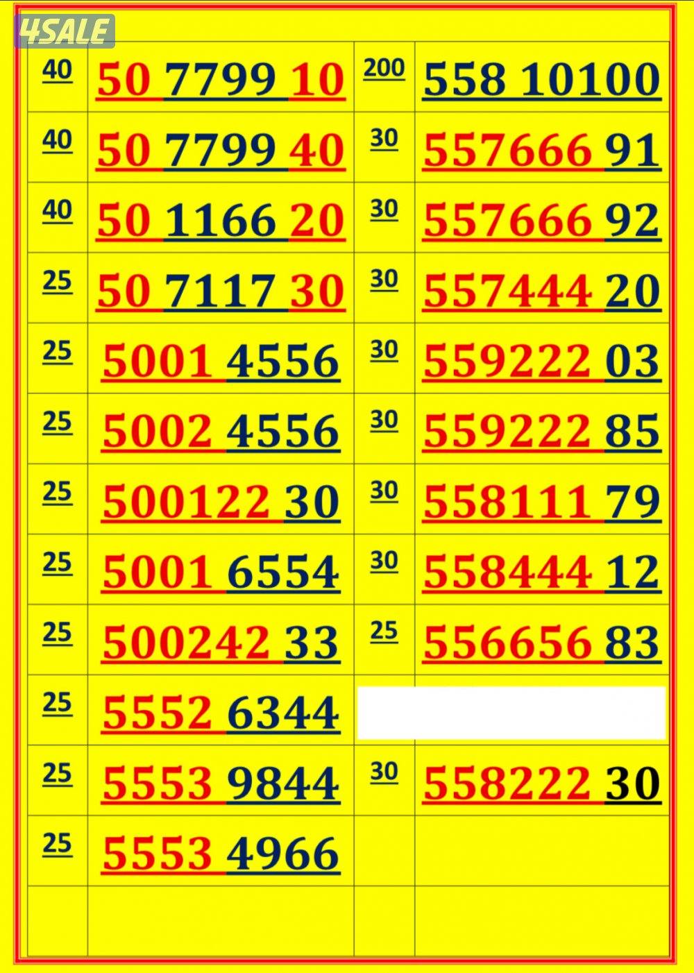 👌خطوط مميزة جدا شاهد الصور 👌7