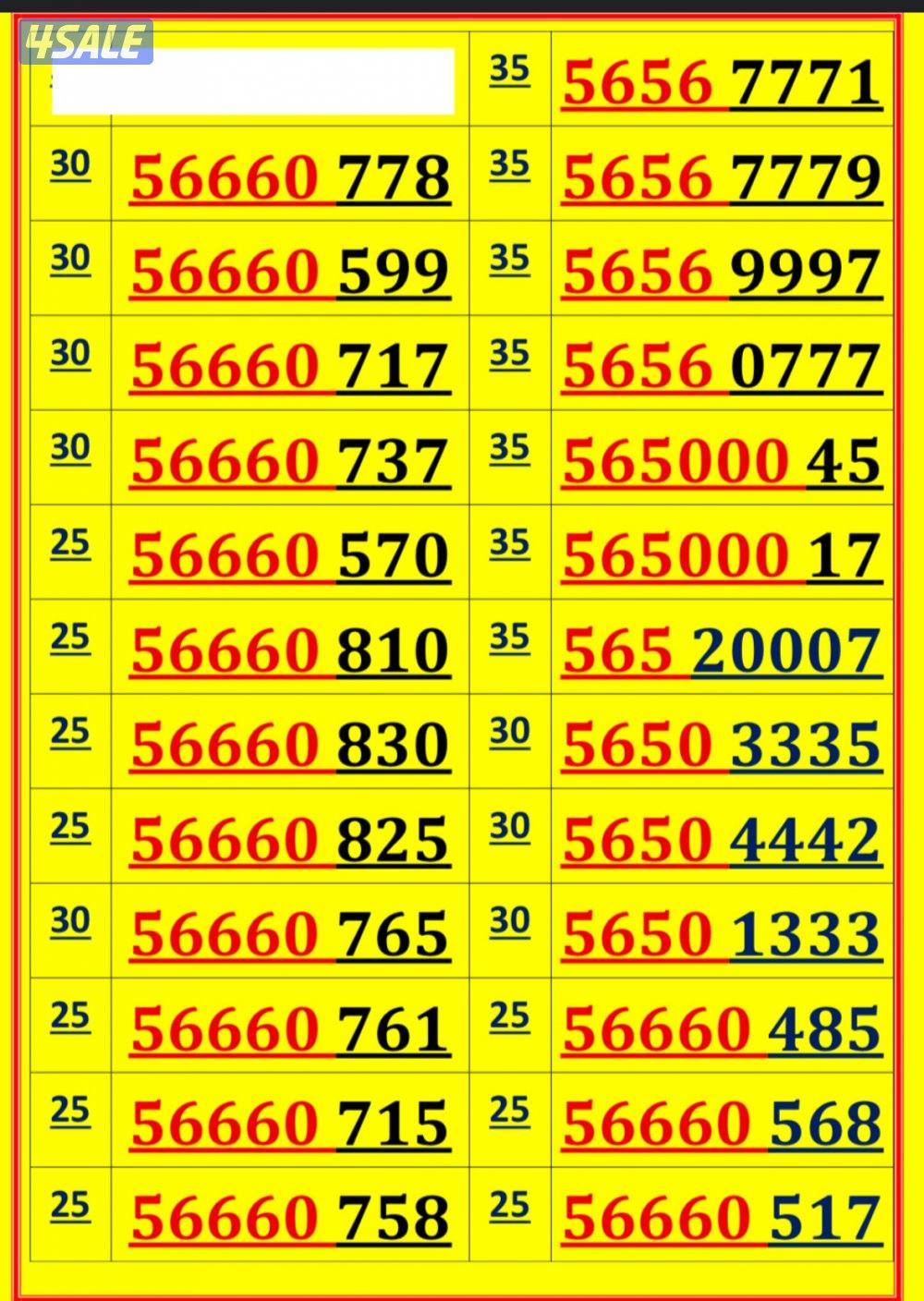 👌خطوط مميزة جدا شاهد الصور 👌8