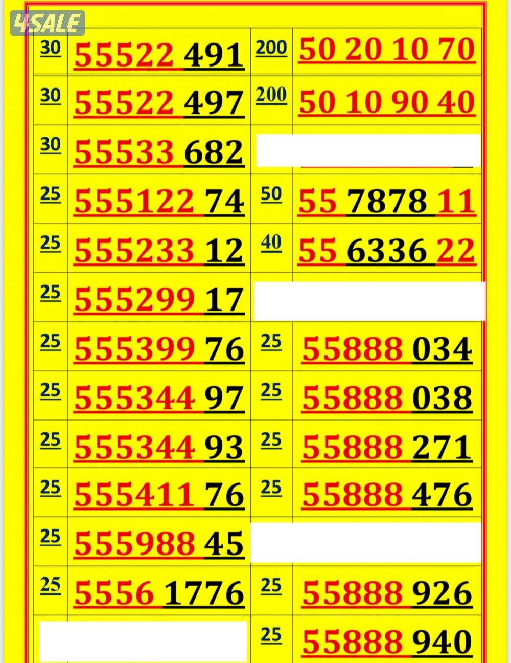 👌خطوط مميزة جدا شاهد الصور 👌10