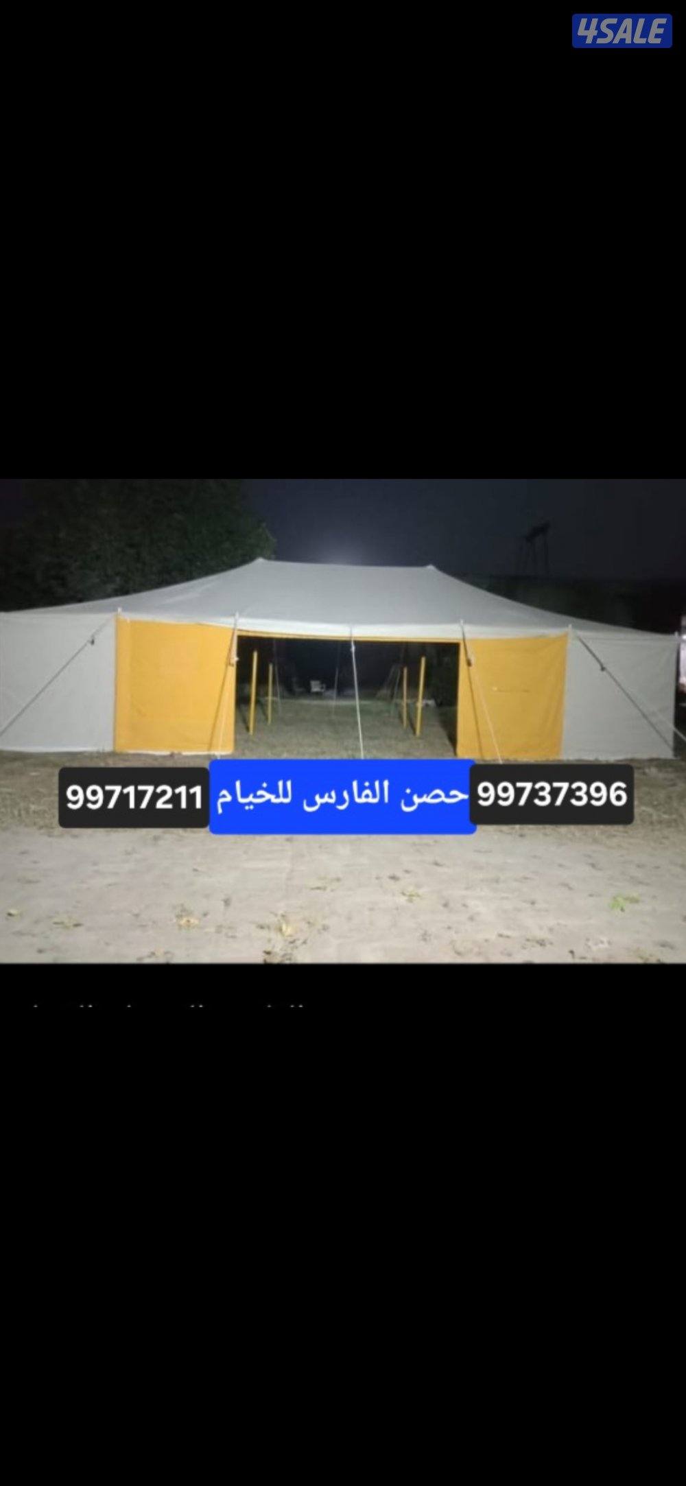 للبيع جديد خيام باكستانى فى خيام حصن الفارس للخيام0