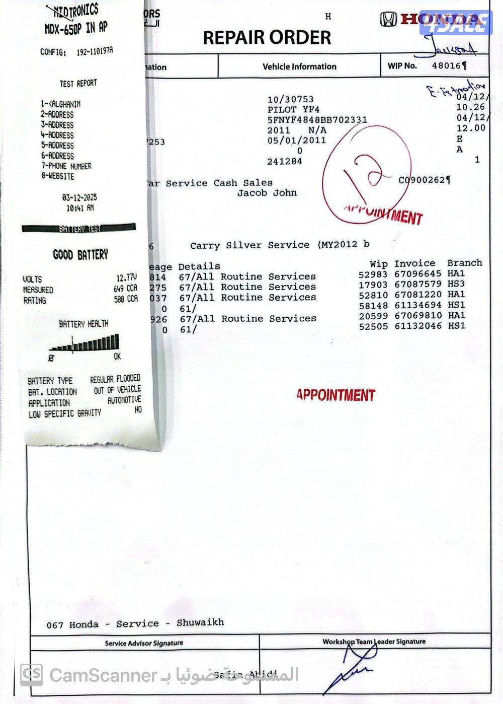 هوندا بايلوت12