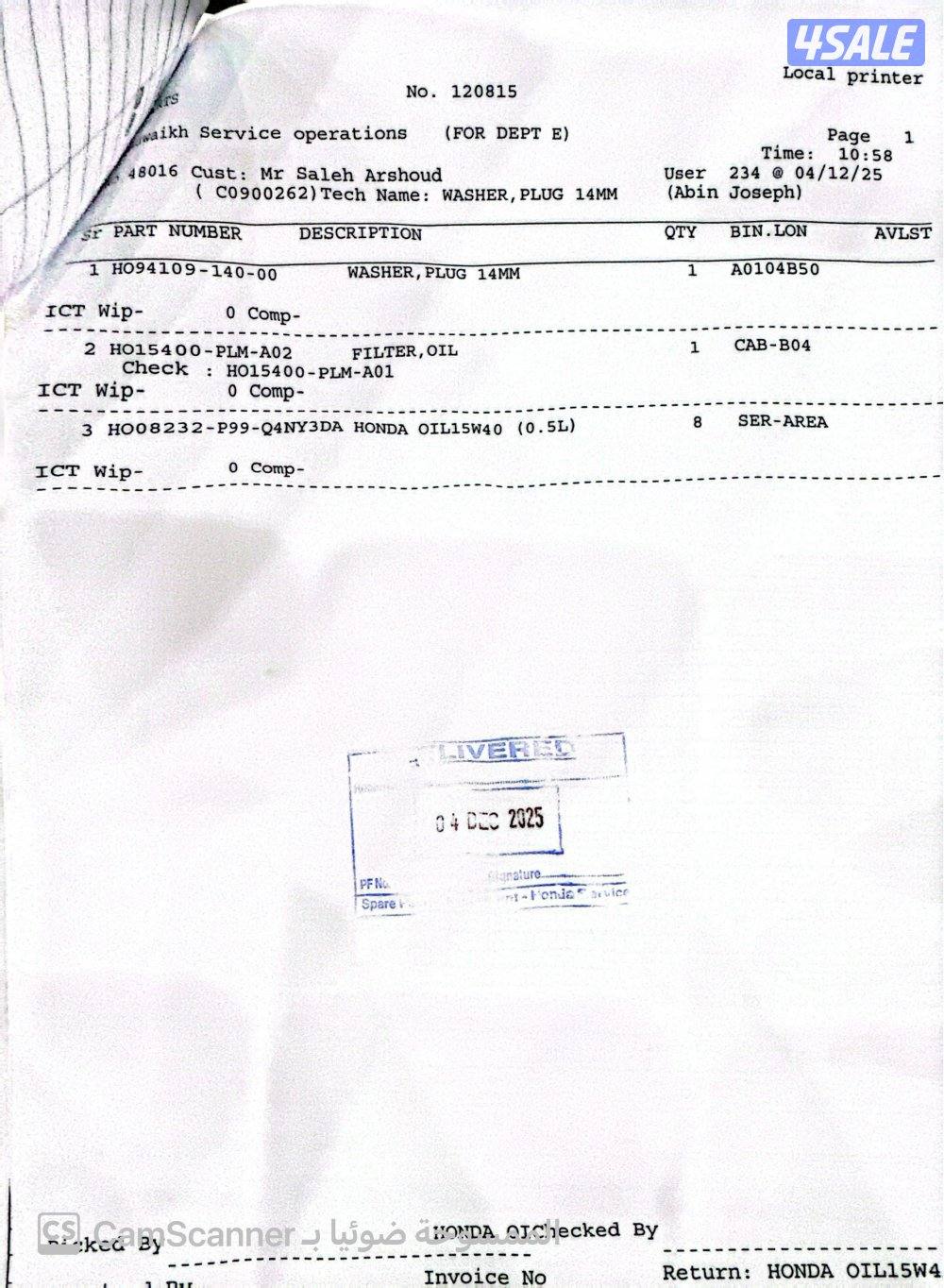 هوندا بايلوت13