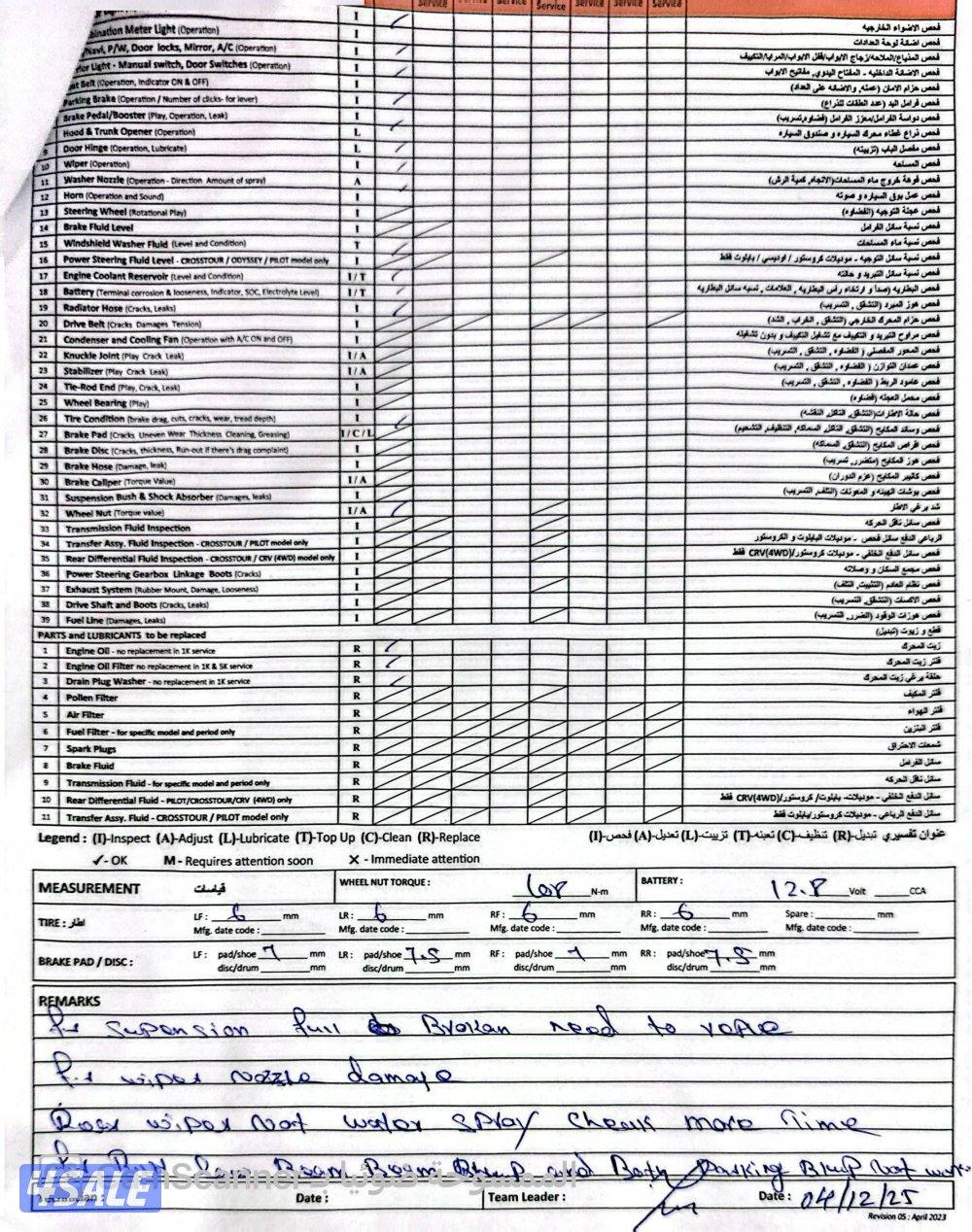 هوندا بايلوت14