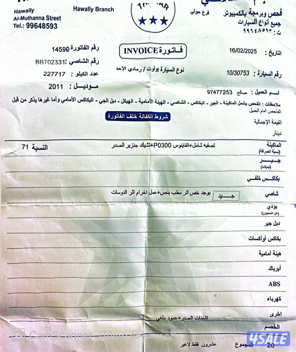 هوندا بايلوت15