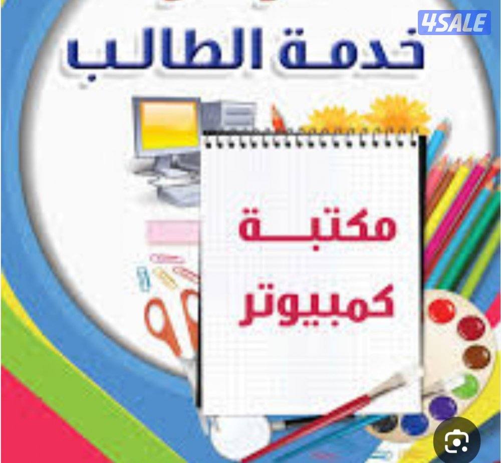 طباع (محترف) ابحاث وتقارير وتلخيص0