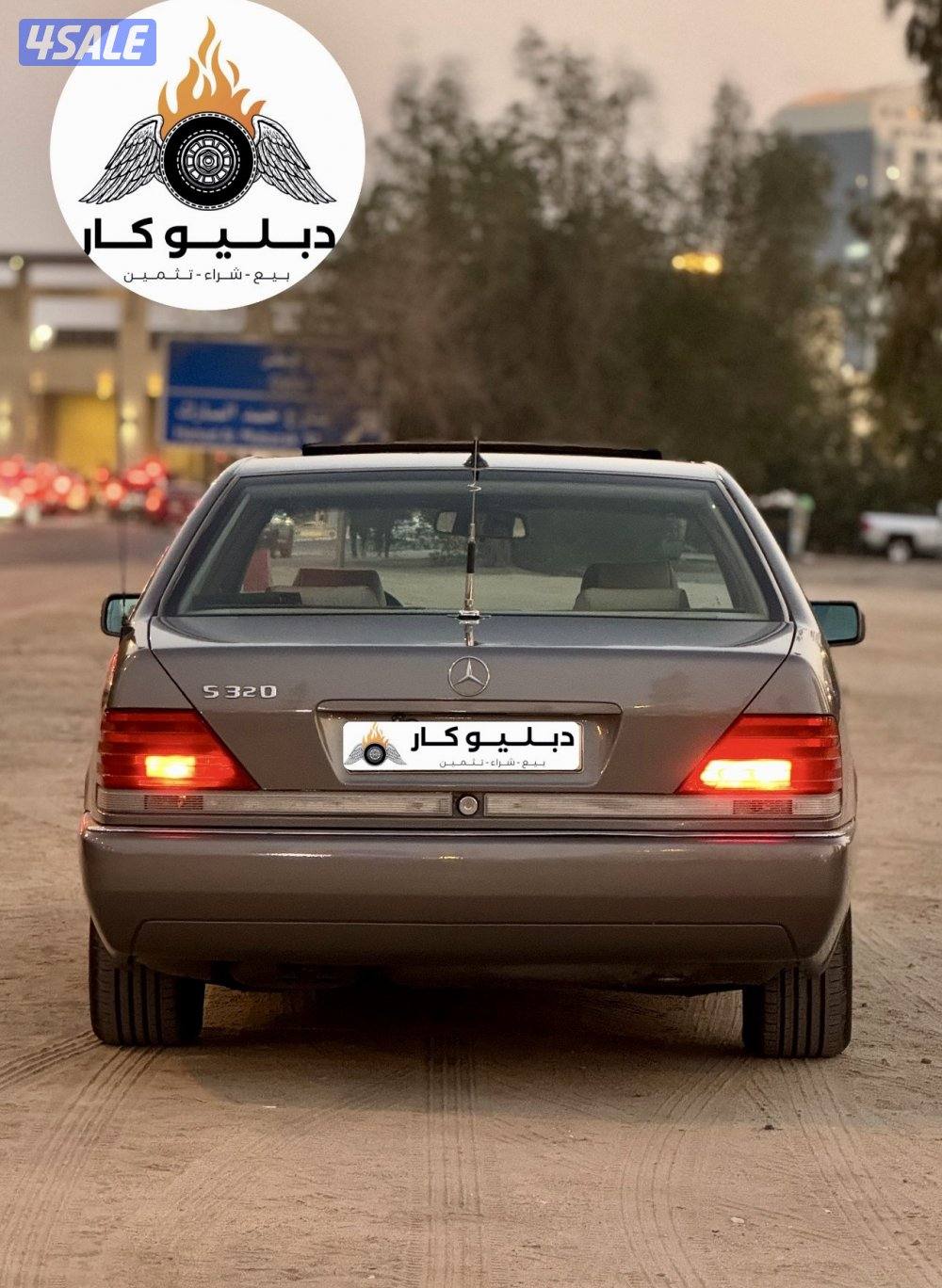 مرسيدس S 320 موديل 19944