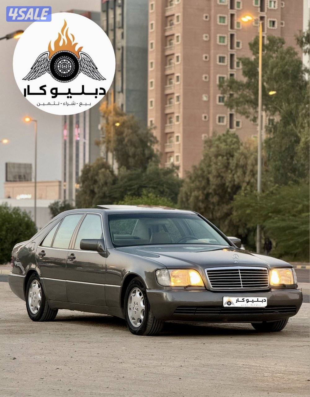 مرسيدس S 320 موديل 19945