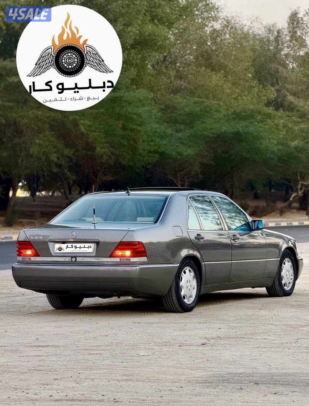 مرسيدس S 320 موديل 199410