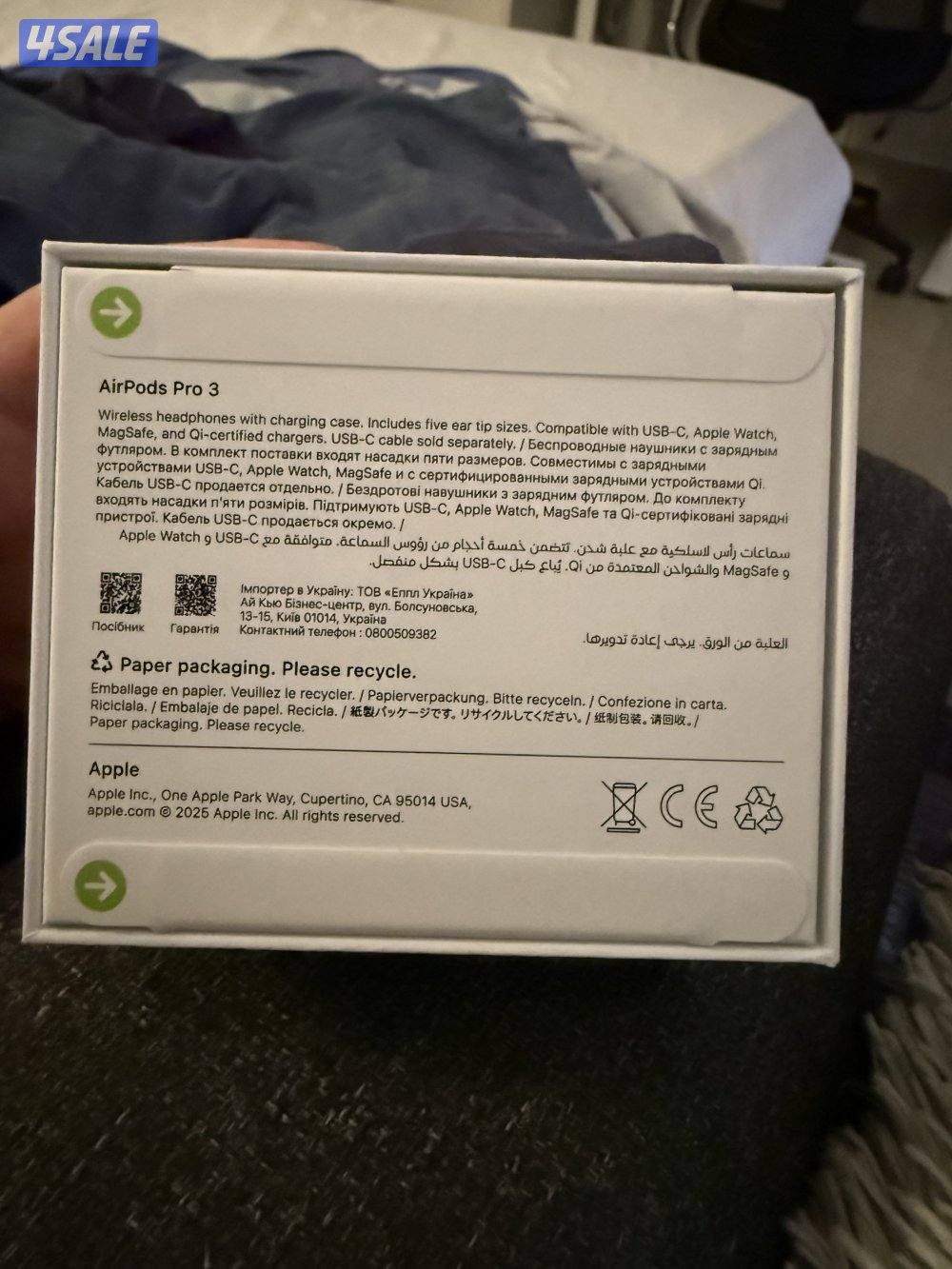 Airpods Pro 3 ايريود برو0