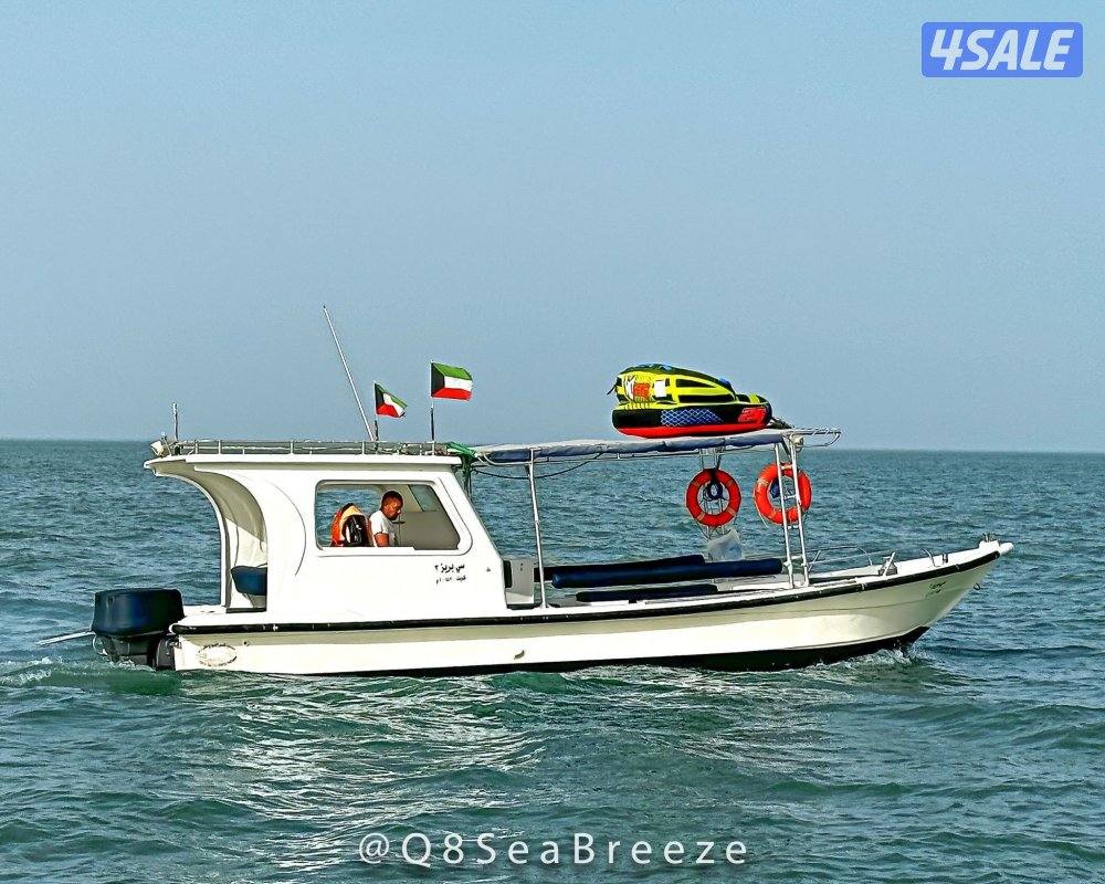 ايجار طراد رحلات بحريه حداق ونزها طراد مجهز بي أجهزت الامن والسلامه2