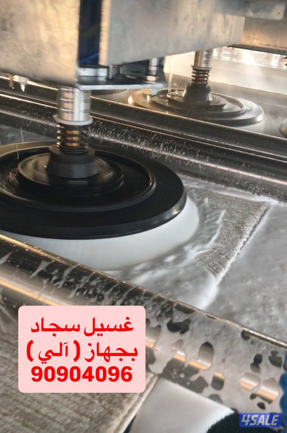 عمال ننظيف سجاذ0