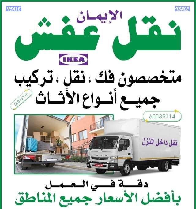 نعفش#نقهل#قفش#نقيل#نقهل#نقل#عفش#تنقل#نقل#نقق#نفش#عنفش#نقل#عفش#عفشو#نقي0