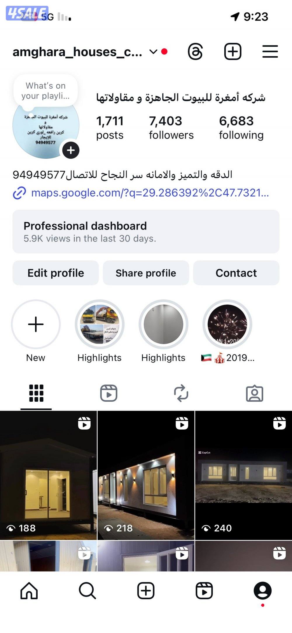 للبيع شاليهات قلص3