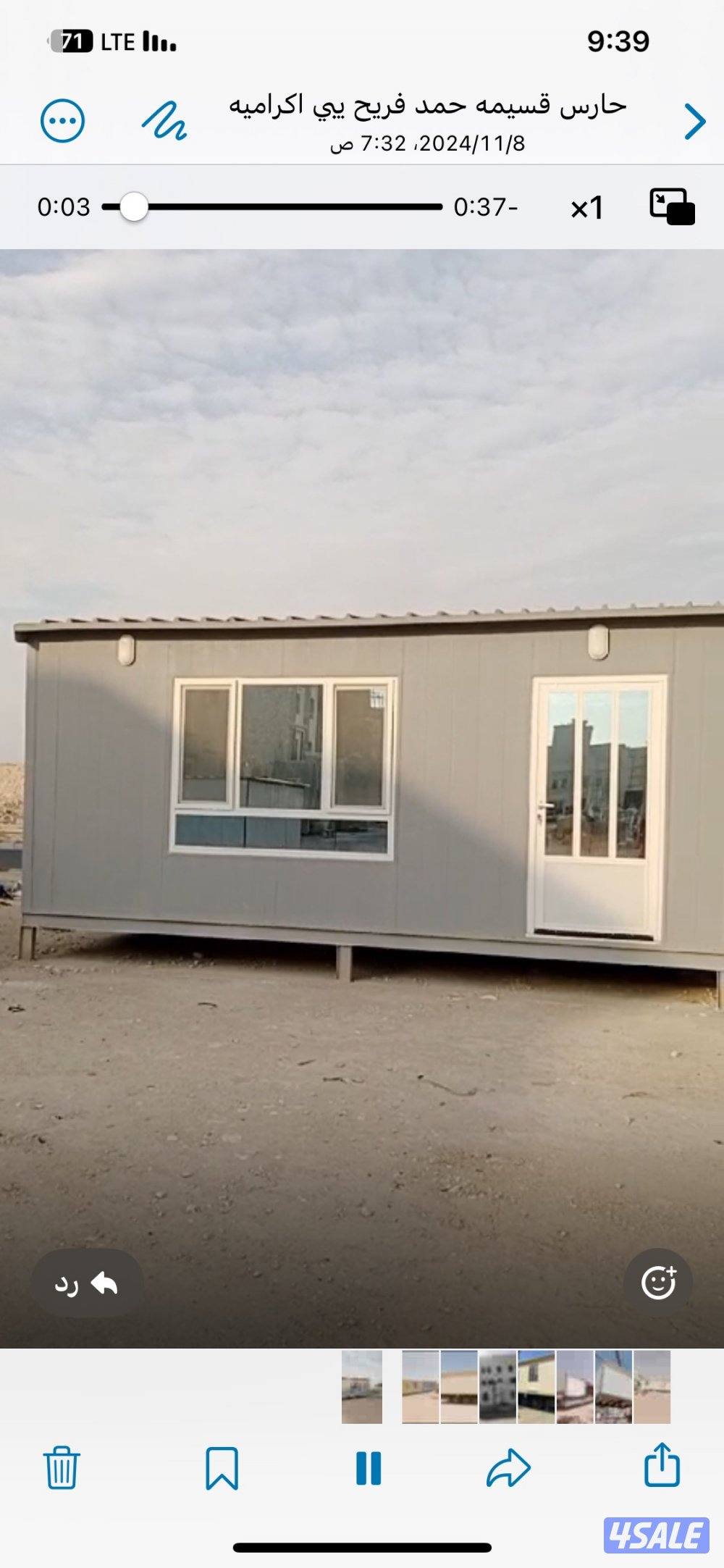 للبيع شاليهات قلص9