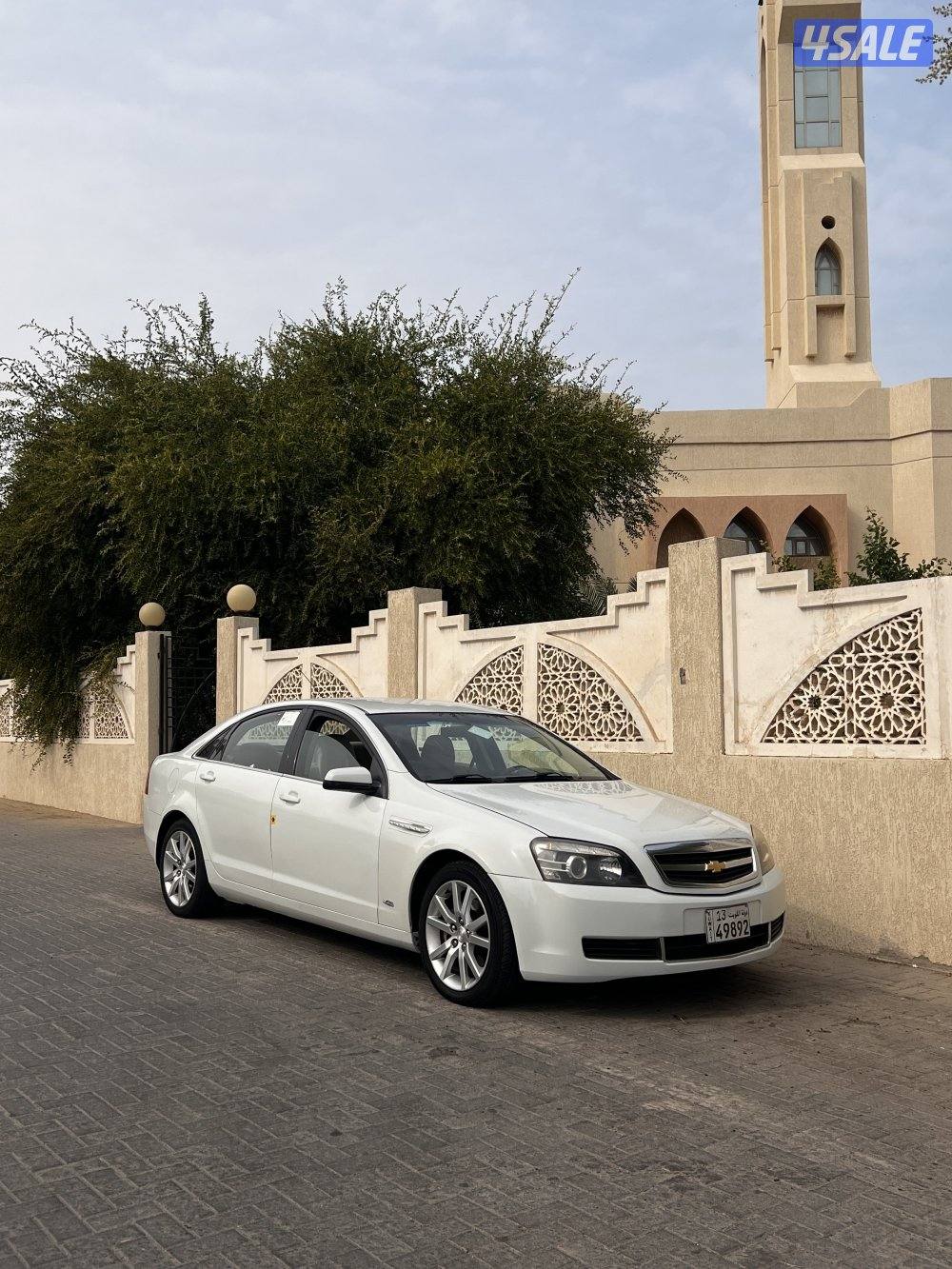 كابرس الغانم LS 20153