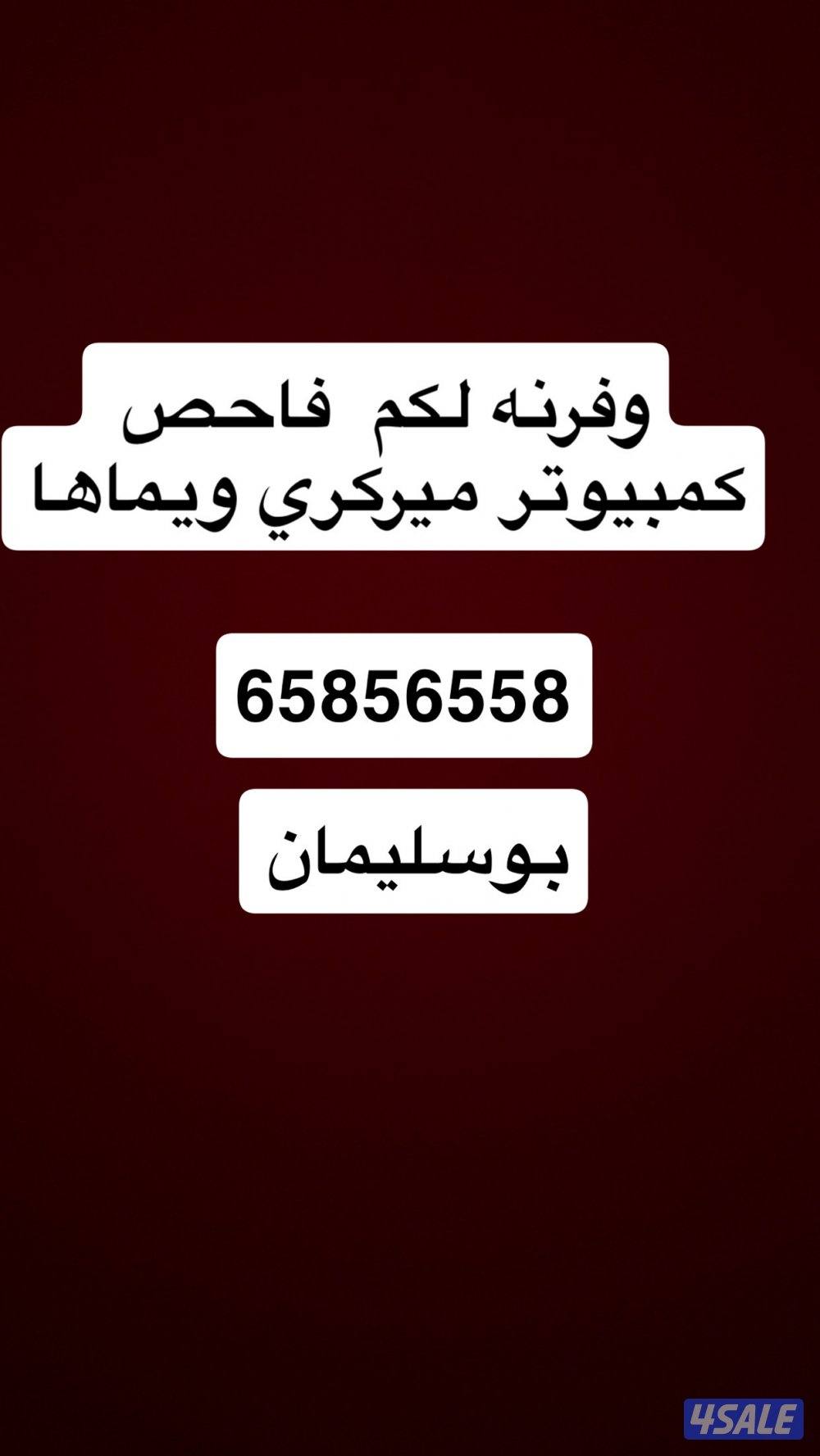 قلص جميع القوارب والكرفانات3