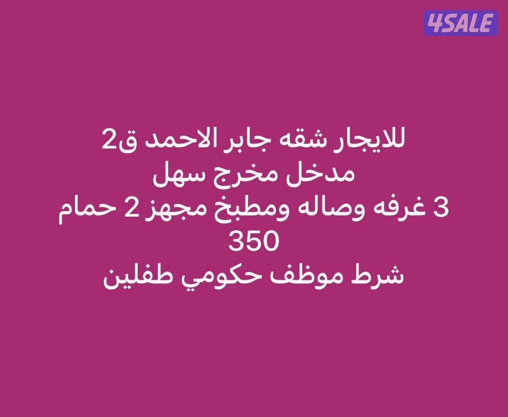 جابر الاحمد المطلاع سعد العبدلله النسيم0