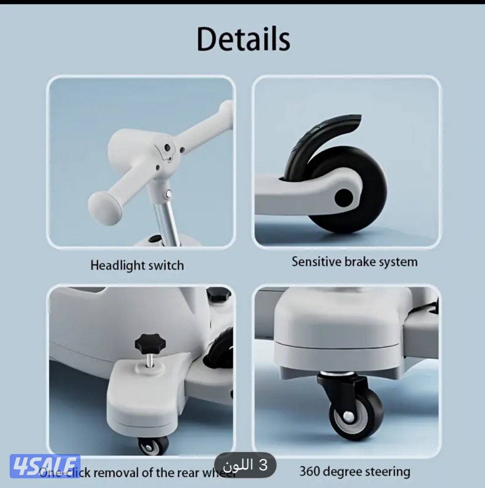 سكوتر أطفال1