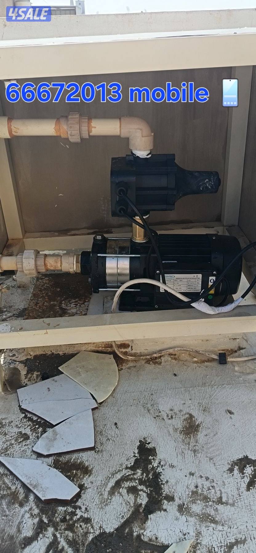 معلم ادوات 🔧 صحيه0