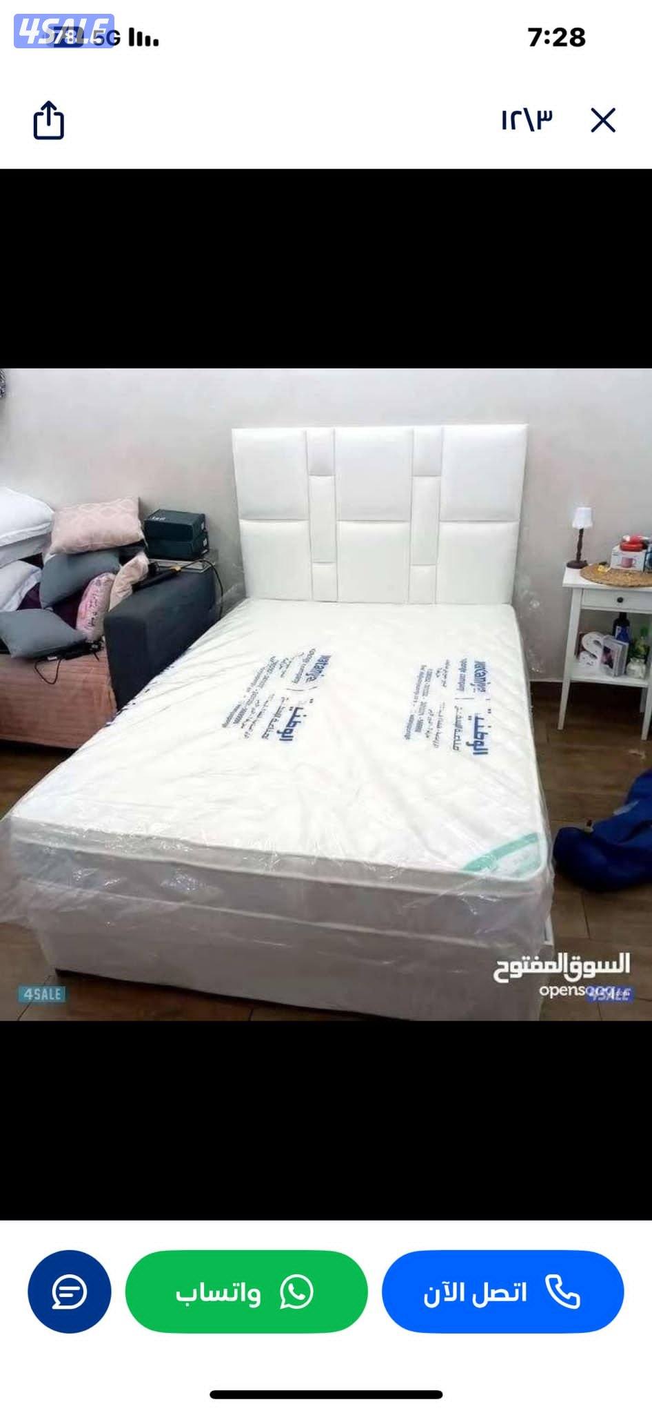 وتساب افضل منجرة الحج فتحي تفاصيل سراير وفرشات طبي بارخص الاسعار0