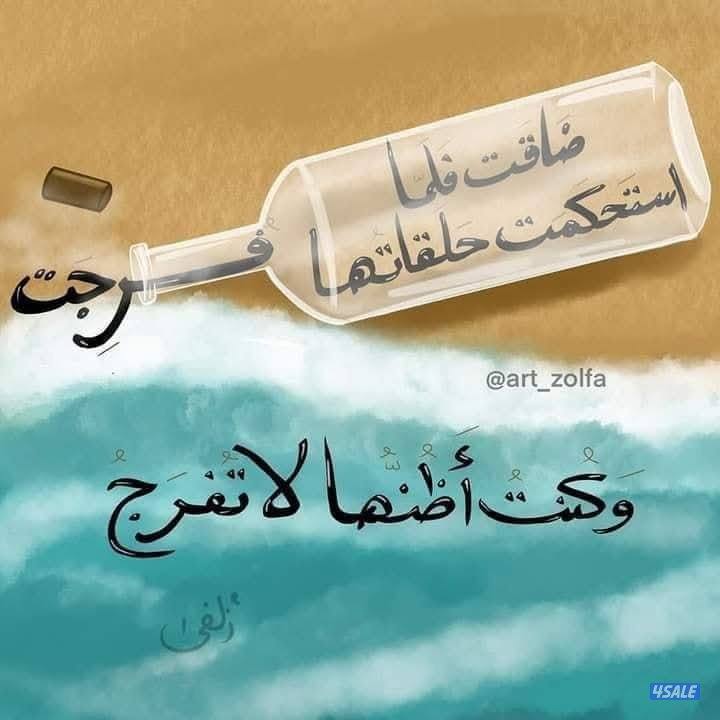 للبيع بالواحه ق٤ سد ديلوكس مؤجر بالكامل ١٢٥٠ ، يصلح سكنى وإستثمارى0