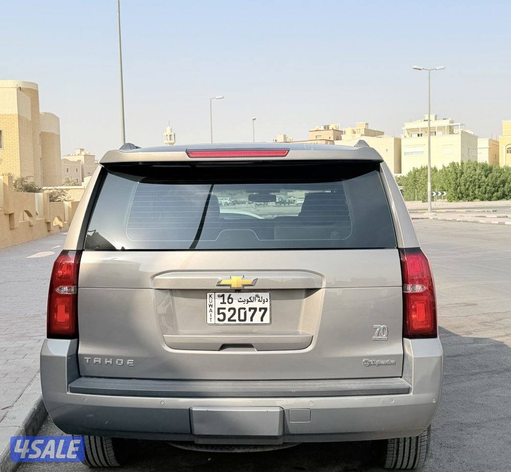 تاهو الغانم 2018 LS2