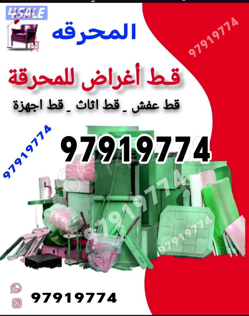 @قط@اغراض@قط@اغراض@قط@اغراض@قط@اغراض0