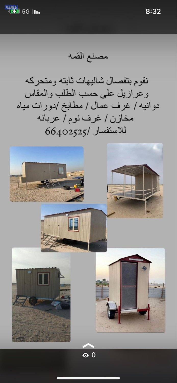 شاليه جديد ويوجد تفصال14