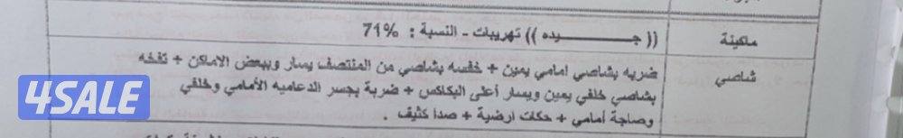 سفاري 2003 المالك الأول8