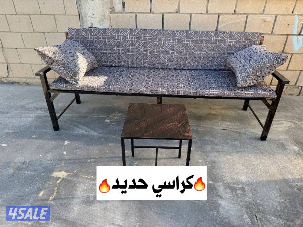 بيع كراسي5