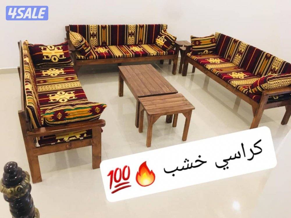 نبيع الكراسي والفرش والطرابيل 🔥2