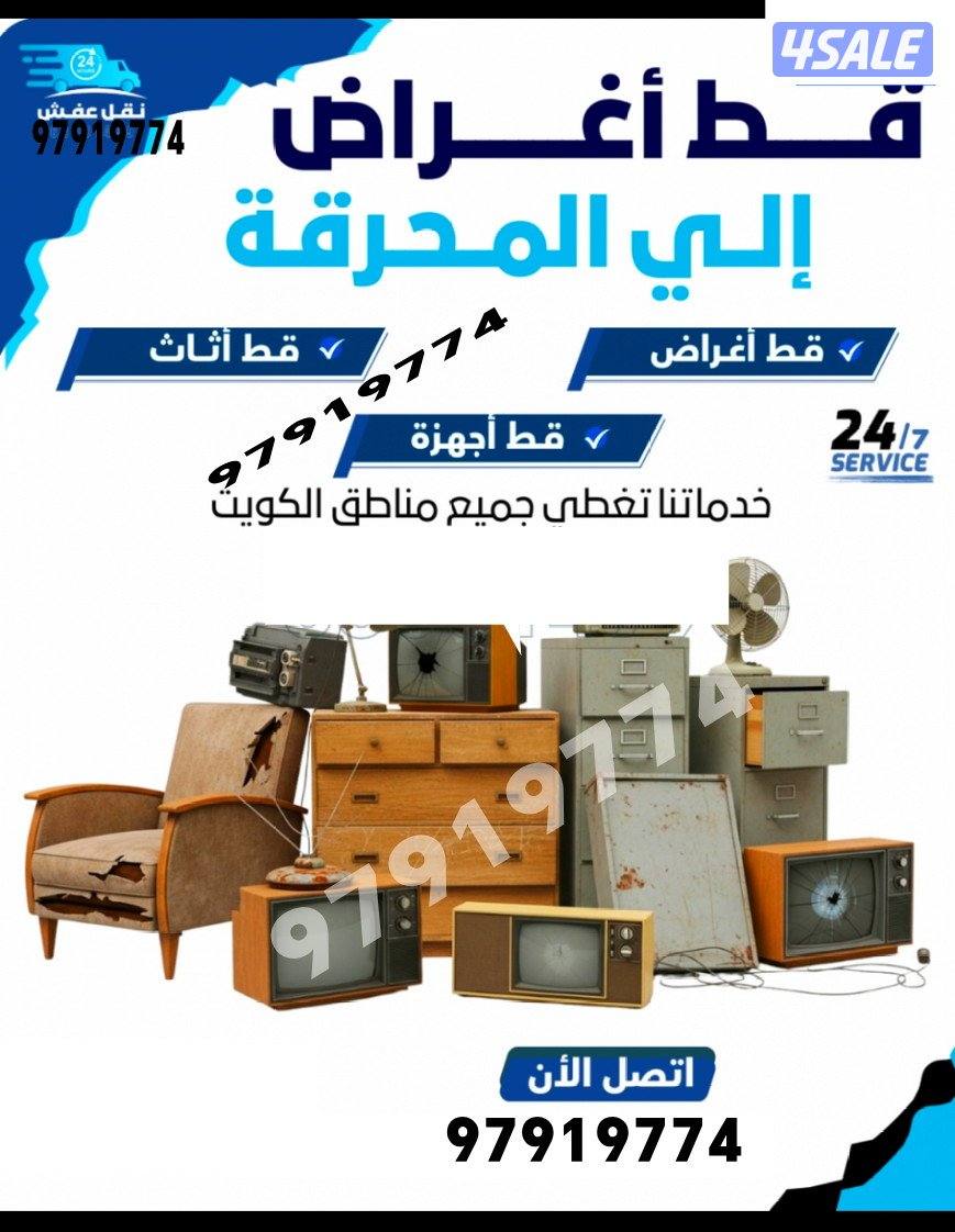 @قط@اغراض@قط@اغراض@قط@اغراض@قط@اغراض0