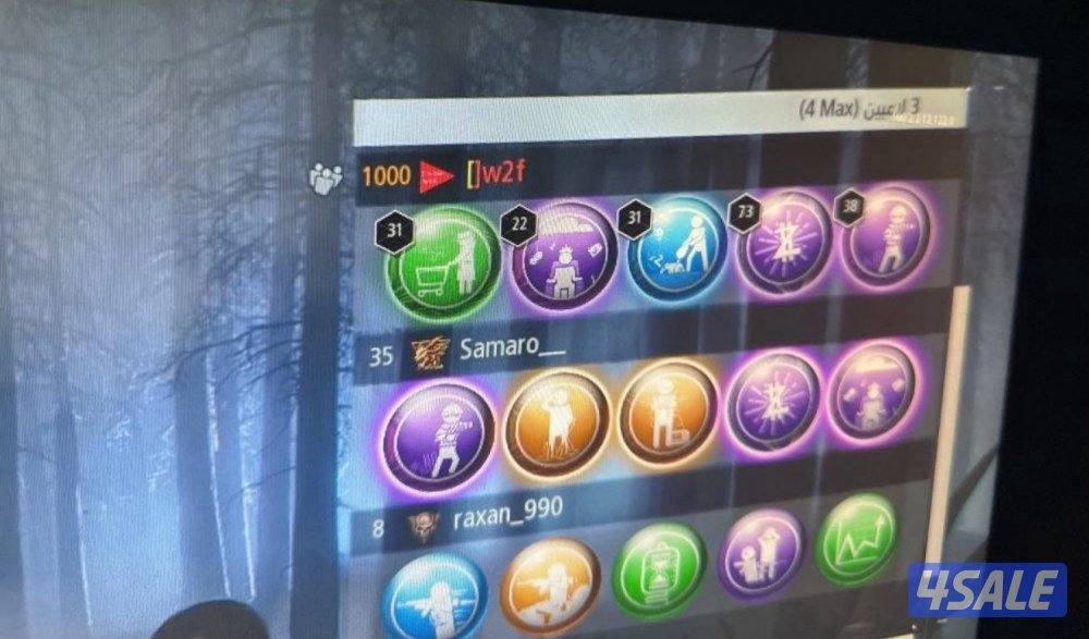 حساب يوزر ثلاثي سوني 🔥4