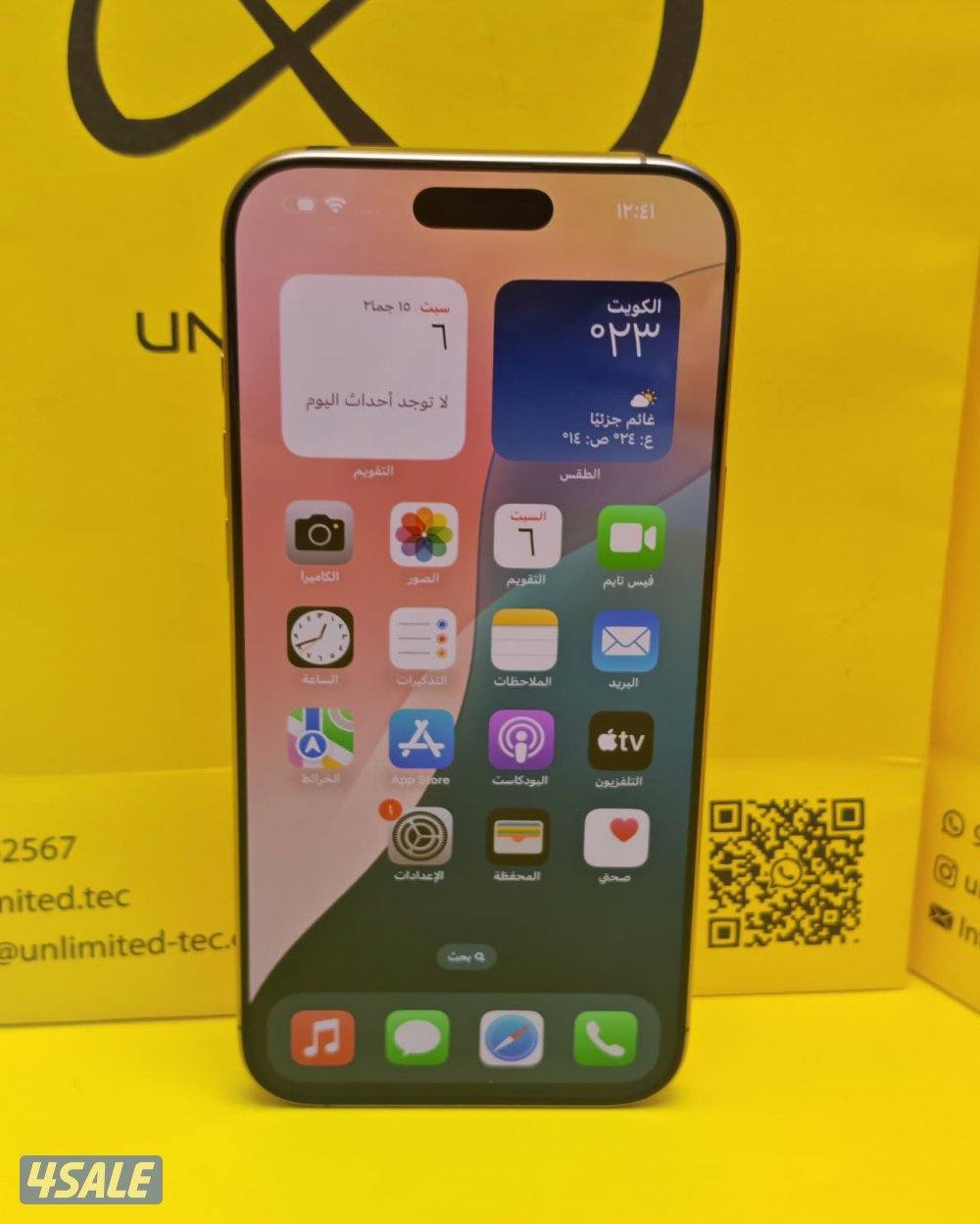 ايفون 16 برو ماكس – 1TB – ديزرت تيتانيوم iPhone 16 Pro Max 1TB Desert2