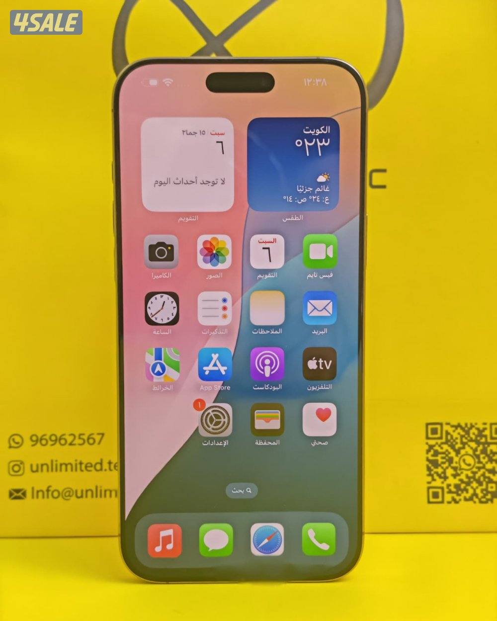 ايفون 16 برو ماكس – 1TB – ديزرت تيتانيوم iPhone 16 Pro Max 1TB Desert8