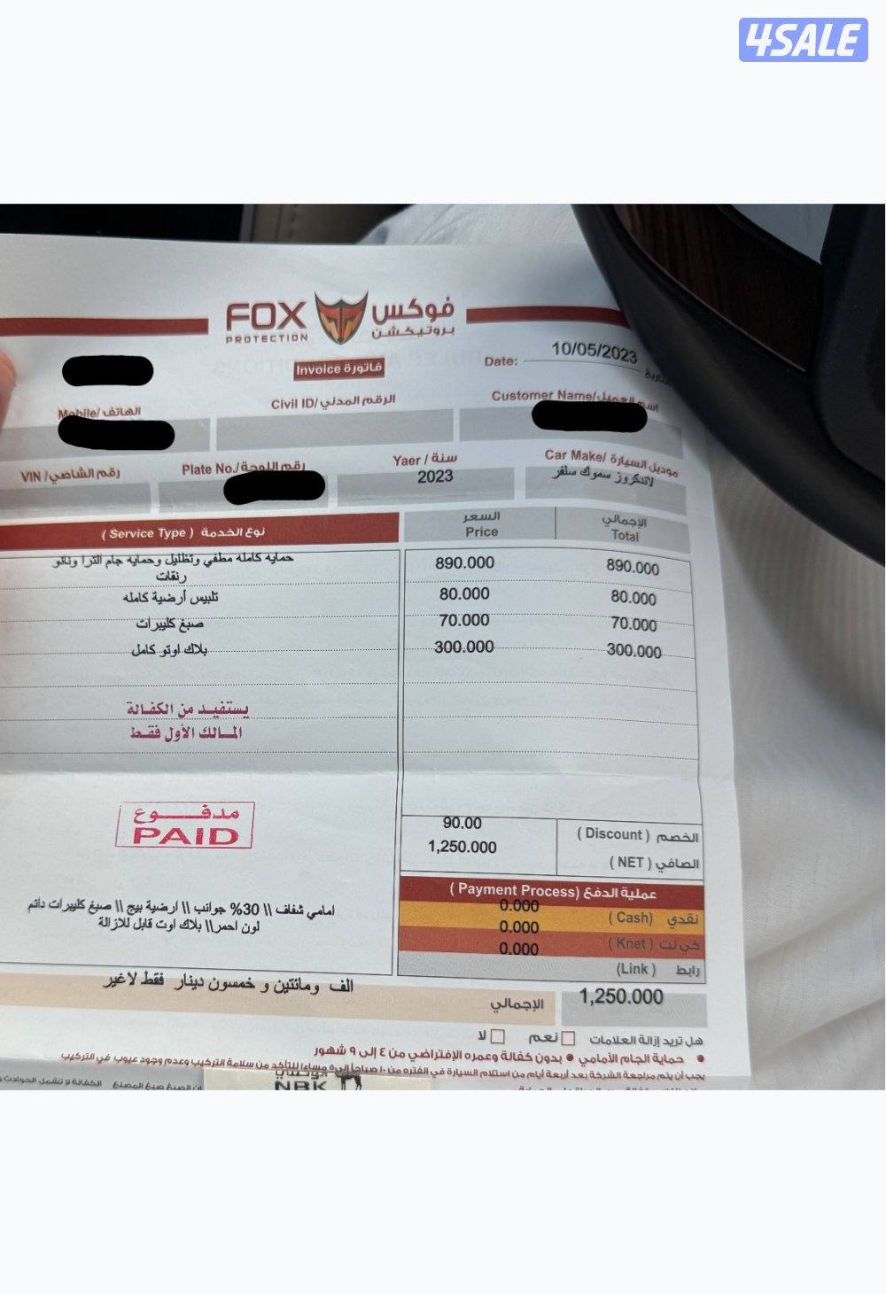 لاند كروزر مديل 2023 وارد الساير ماشي 60 الف شرط الفحص3