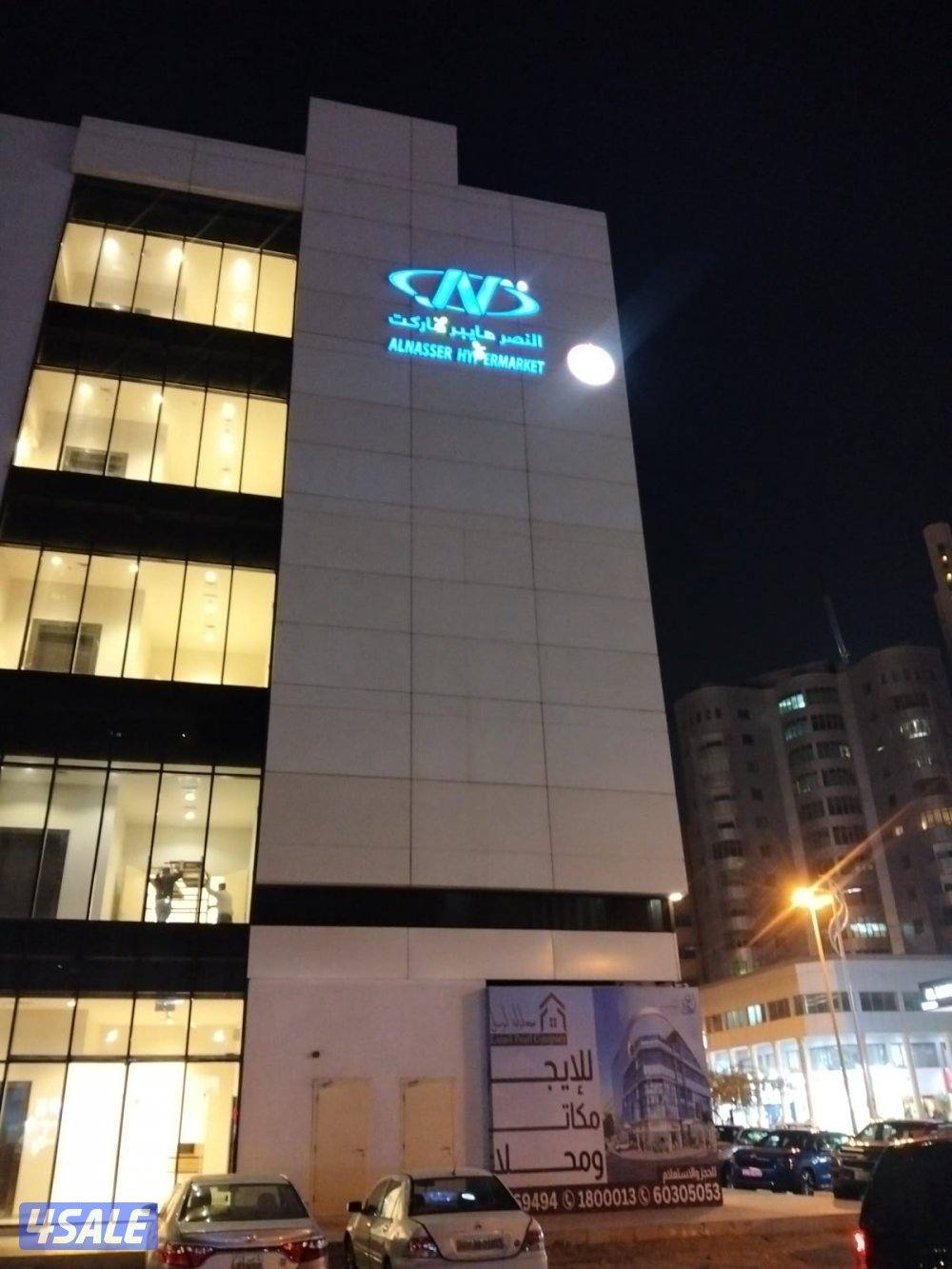 مكاتب للايجار1