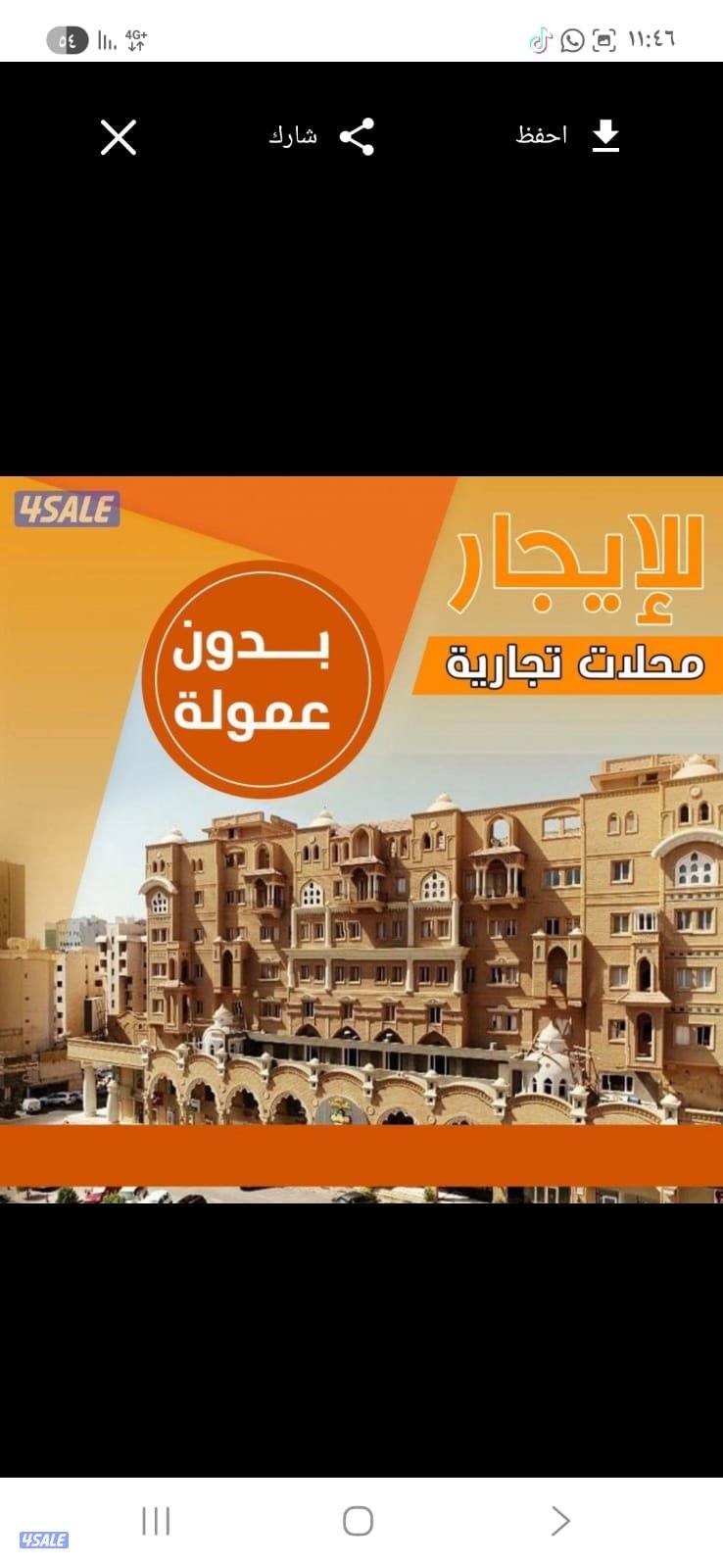 محلات للايجار1