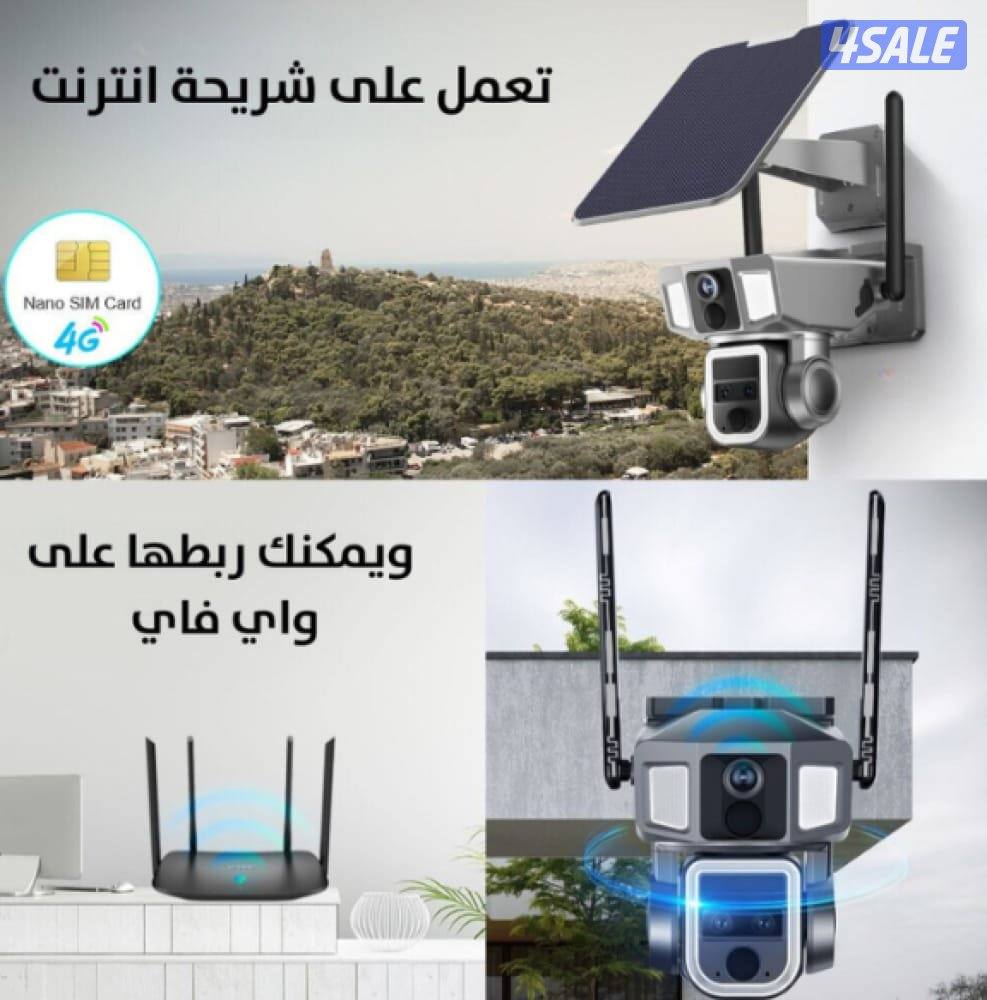 عرض خاص علي كاميرات المراقبة3