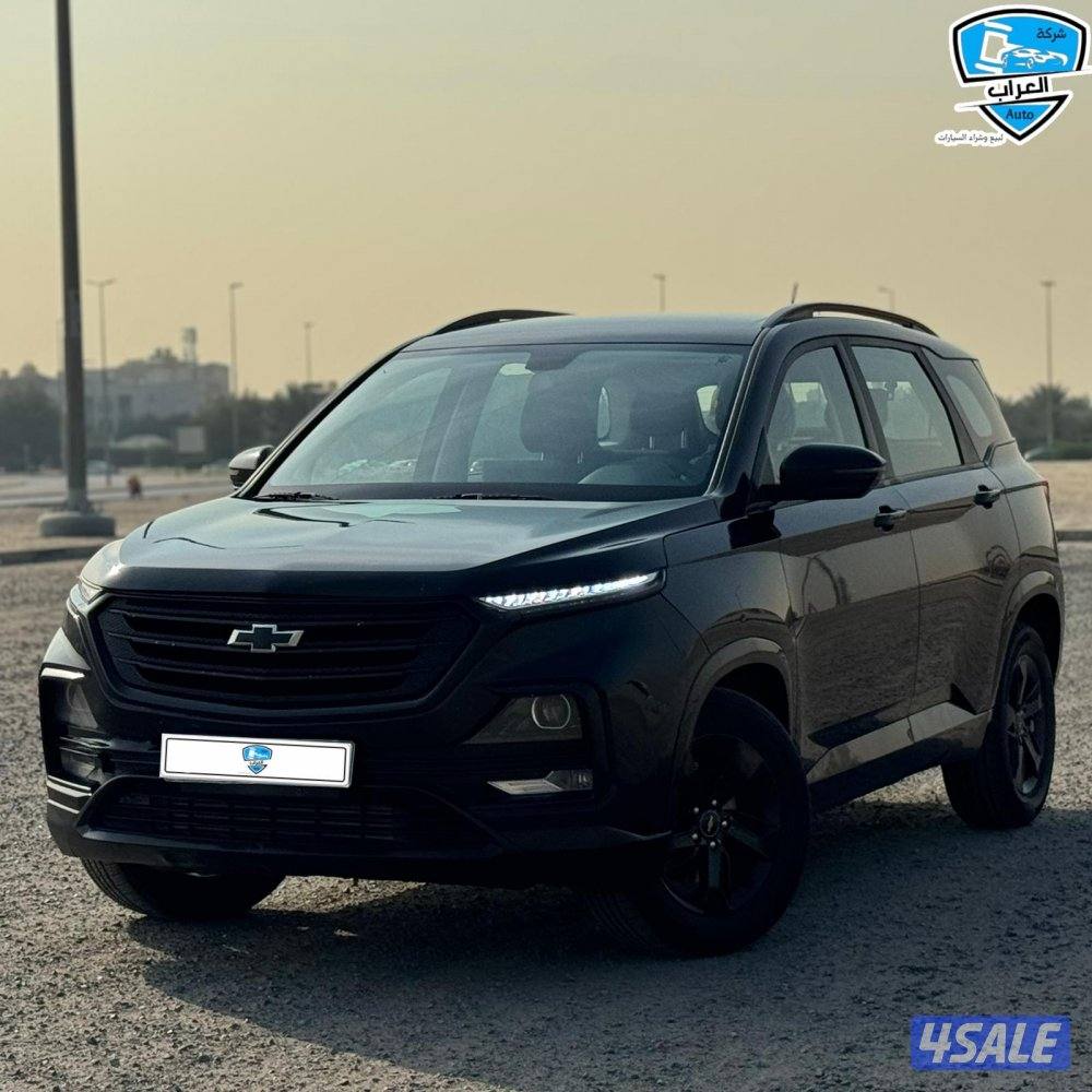 شفر كابتيفا 20222