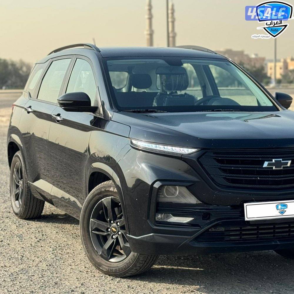 شفر كابتيفا 20223