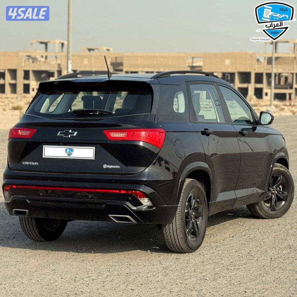 شفر كابتيفا 20228