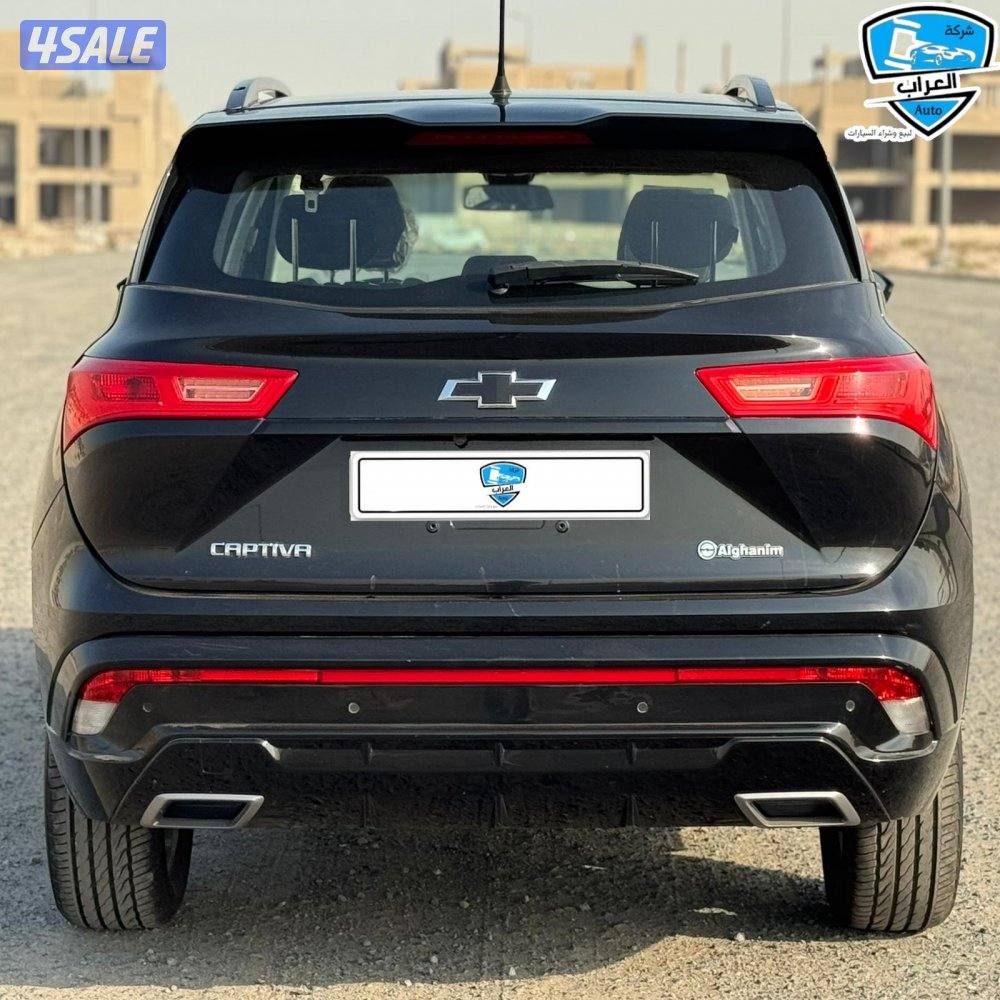 شفر كابتيفا 20229