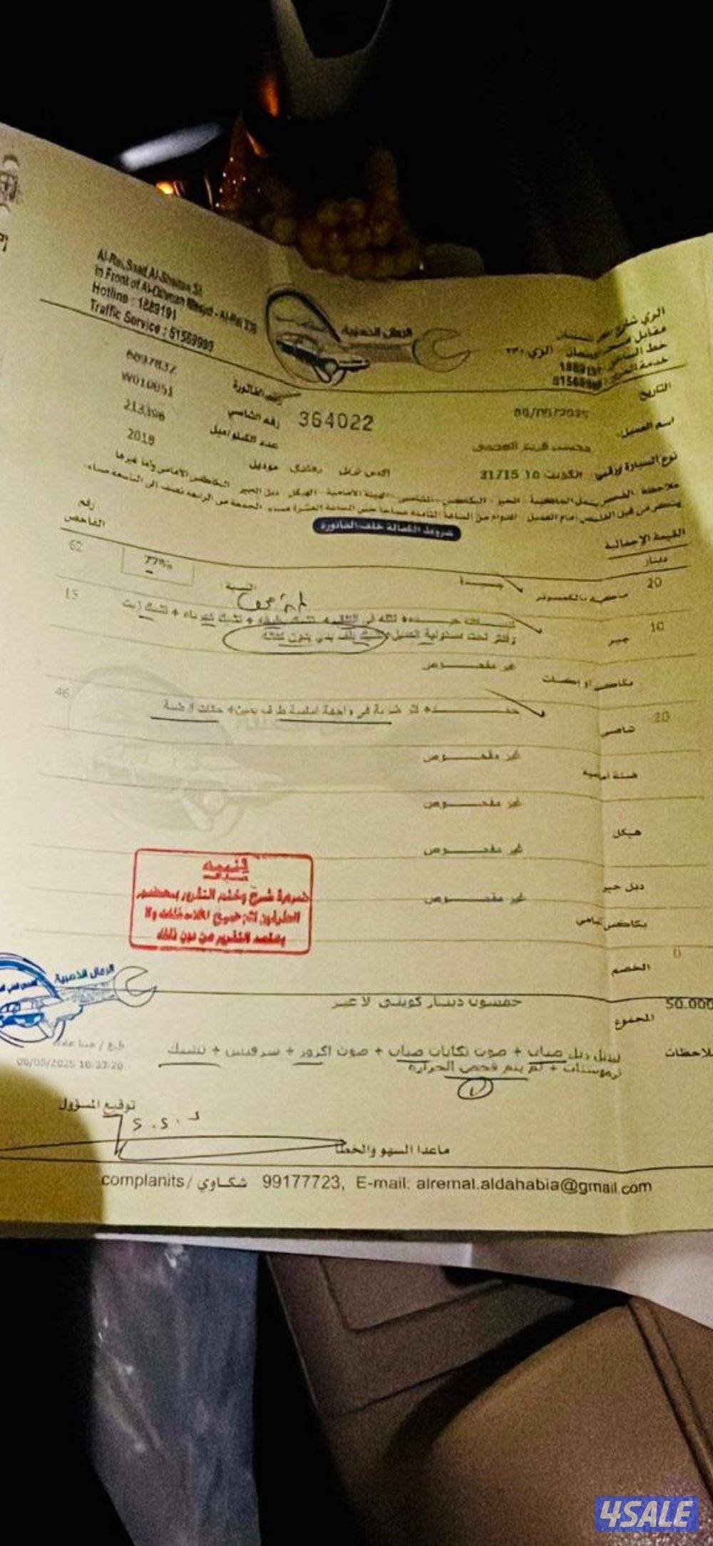 للبيع نيسان اكس تريل ٢٠١٨ ماشي ٢١٩ وقابل للزياده6